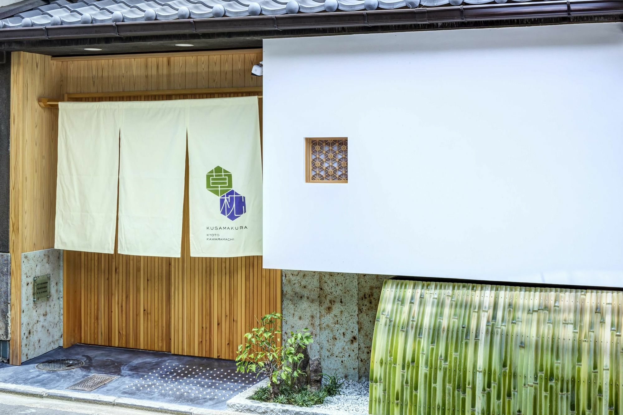 Kusamakura Kyoto Kawaramachi Exteriör bild